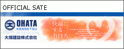 本社公式ホームページ